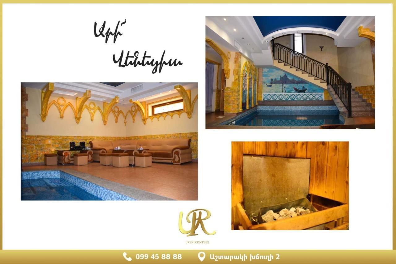 Ureni Hotel Kasagh Экстерьер фото